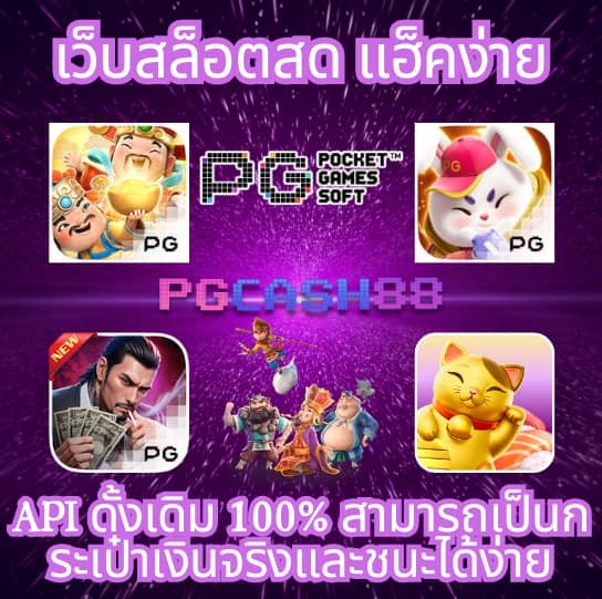 สล็อต เว็บ ตรง g2g1bet
