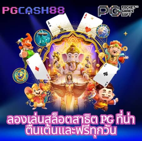 สล็อต เว็บ ตรง g2g1bet
